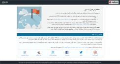Desktop Screenshot of charmanil.com